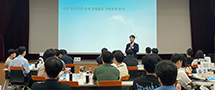 소통, 신입사원 온보딩