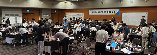 workshop