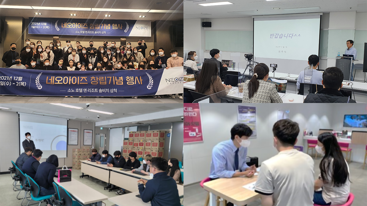 2021년 대표 이미지