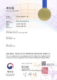 k-DISC 행동유형 검사 시스템 및 검사 방법