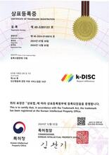 k-DISC 상표 등록 (신규로고)