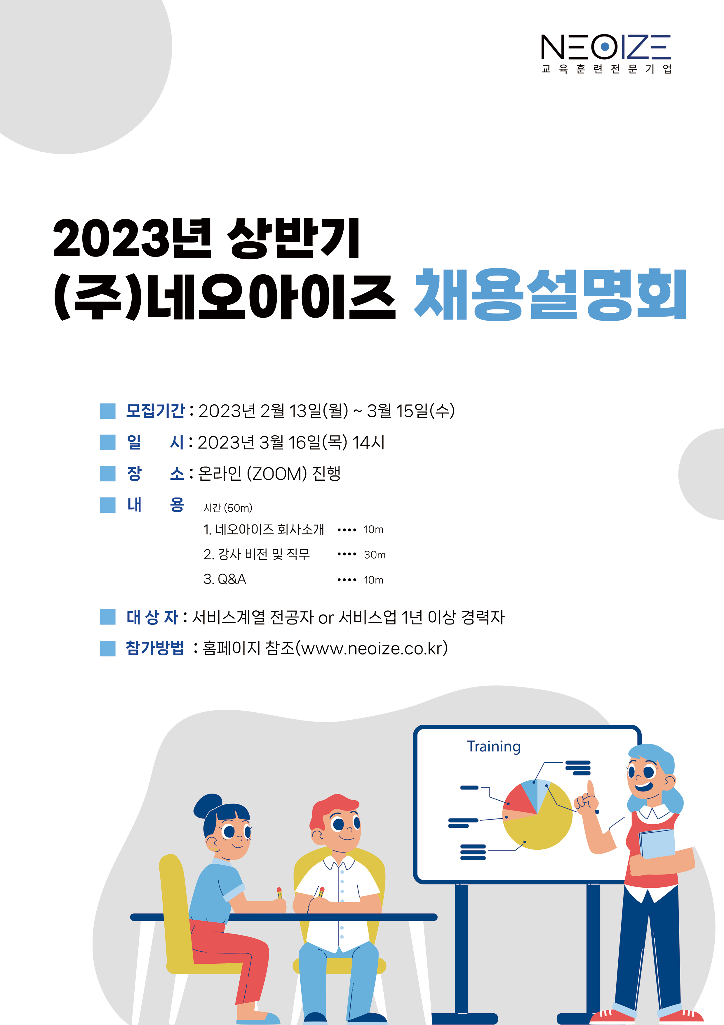 20230217025306KakaoTalk_20230217_134519288_01.png