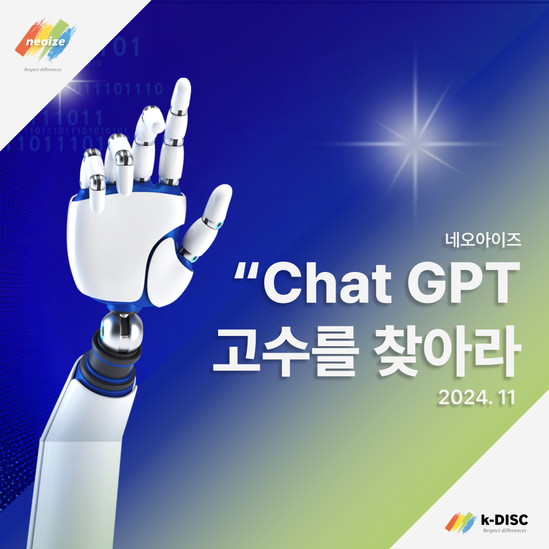 202501071018560. 대표사진.png