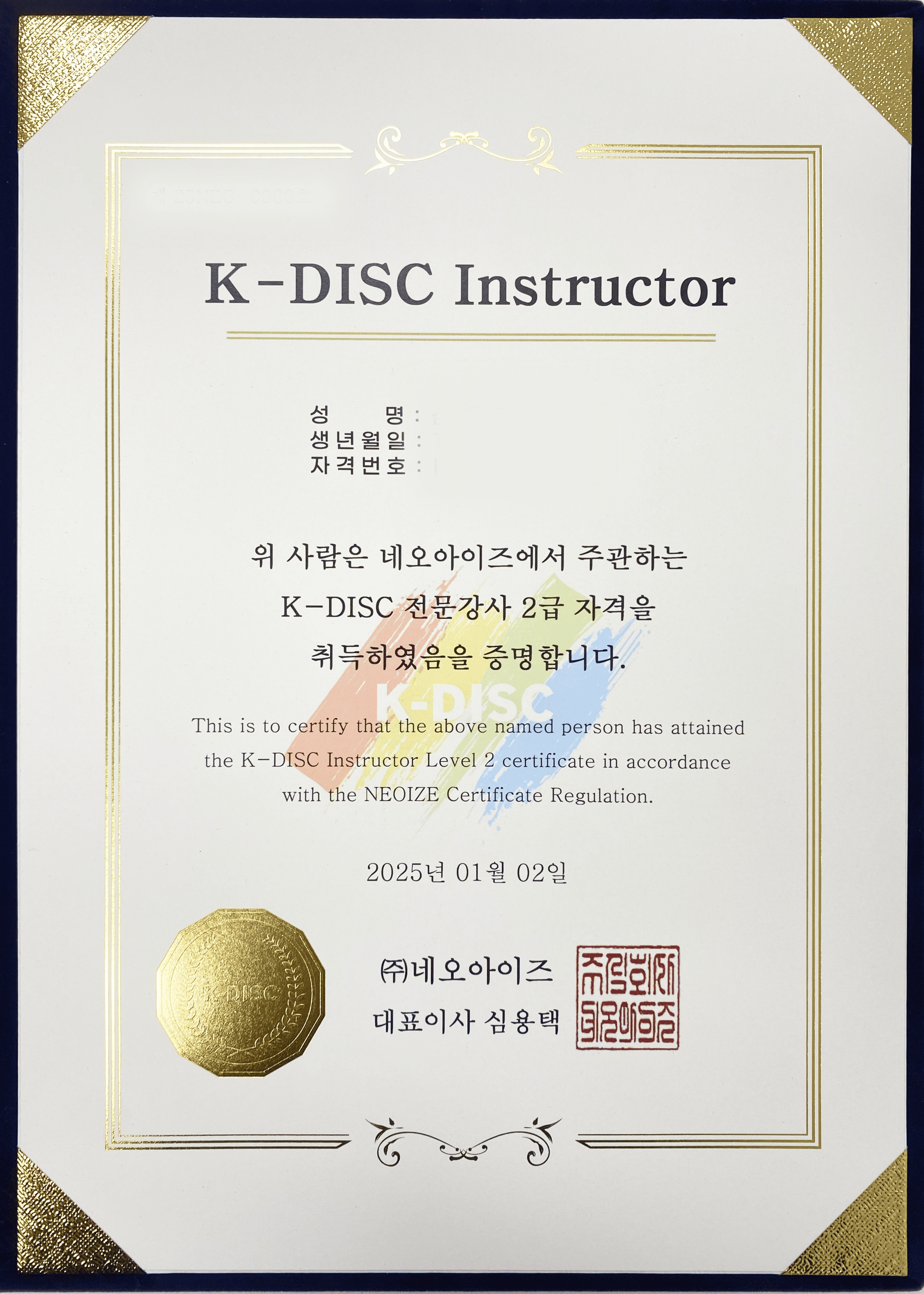202502041155578. 사진 (1).png