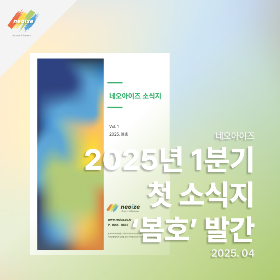 202507181107260._대표사진.png