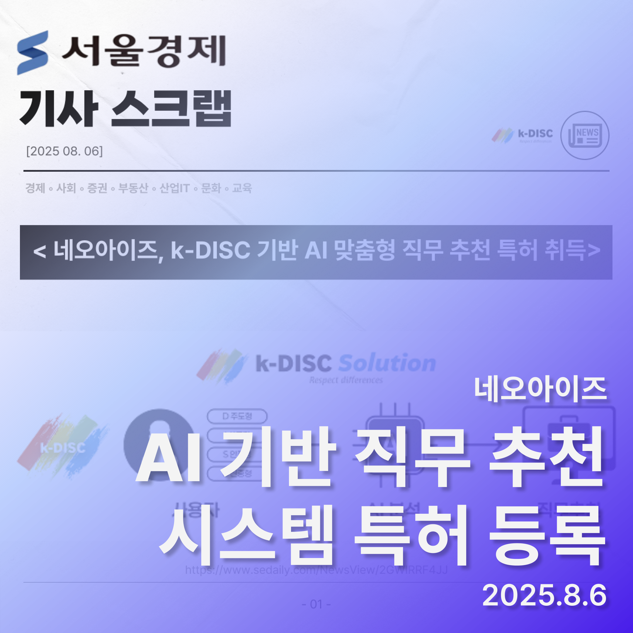 20250909013405Frame 33.png