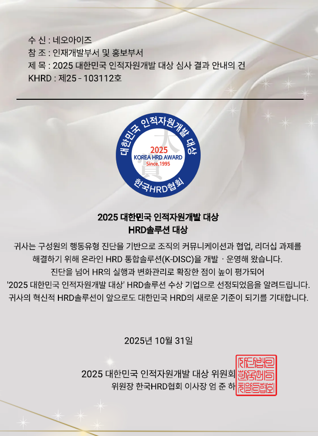 20251212021659화면 캡처 2025-12-12 141646.png
