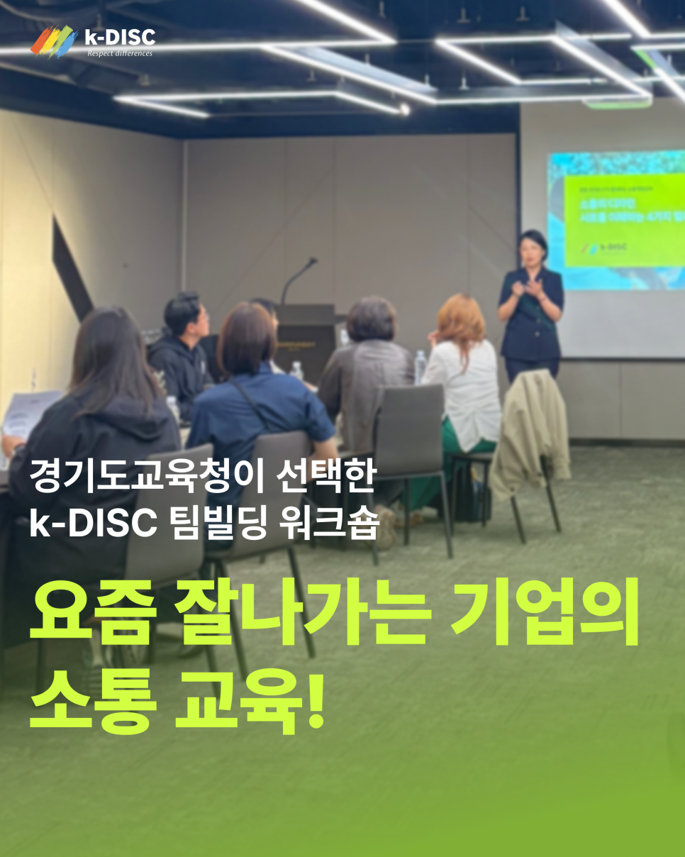 20260526042426대표)_교육후기_경기도교육청_0507.png