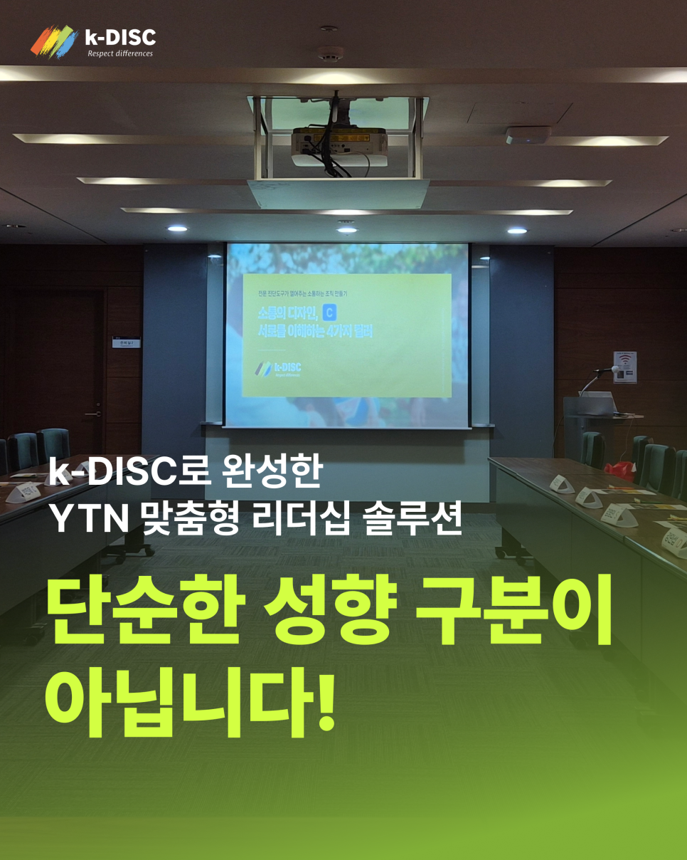20260730111300대표)_교육후기_YTN_0527.png