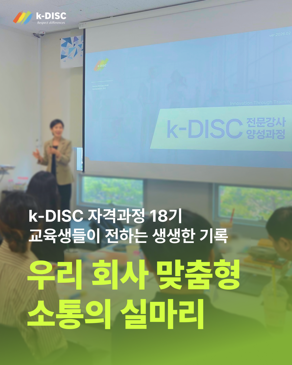 20260730015313대표)_교육후기_자격과정_06 (1).png