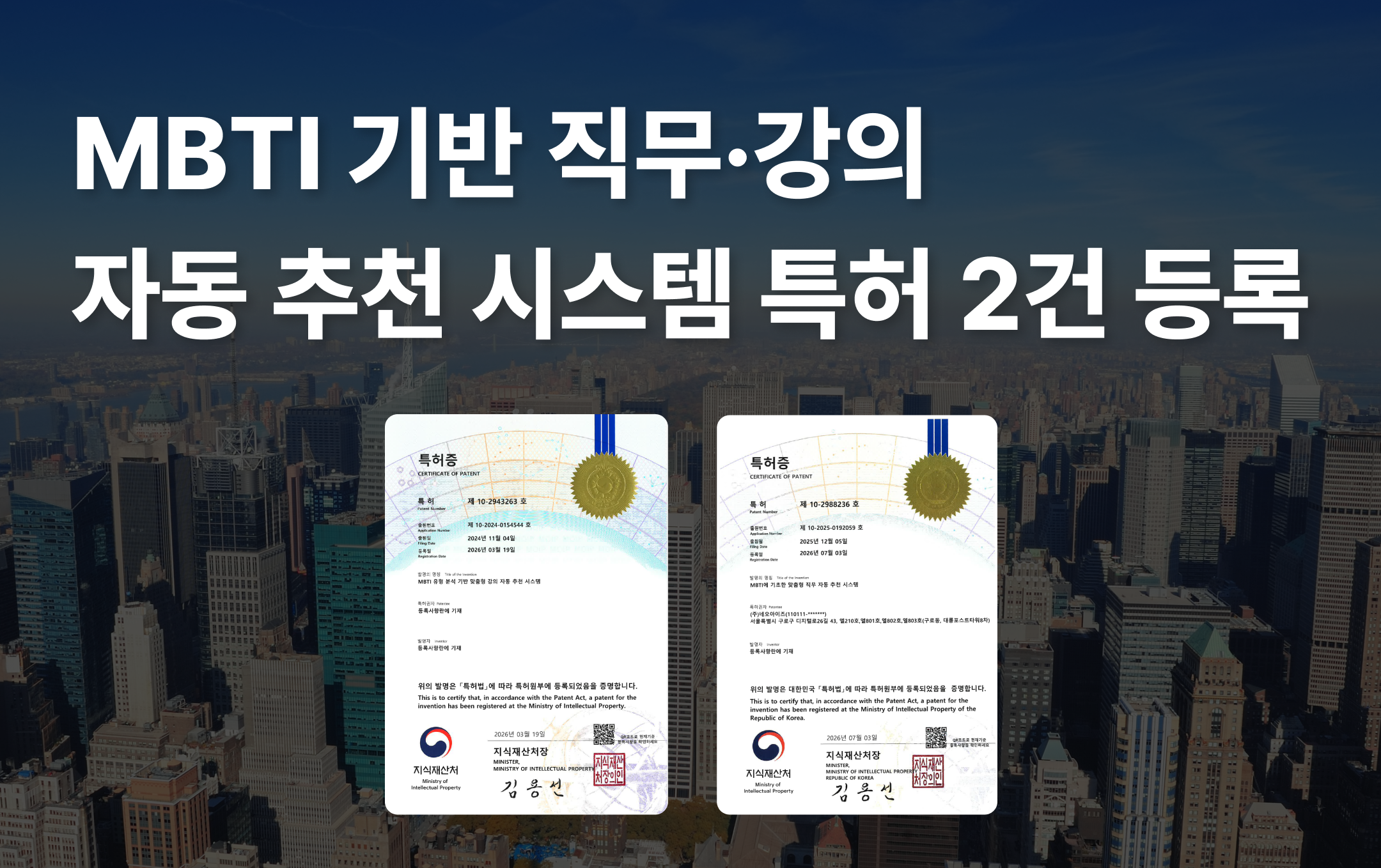 20260804055206썸네일.png