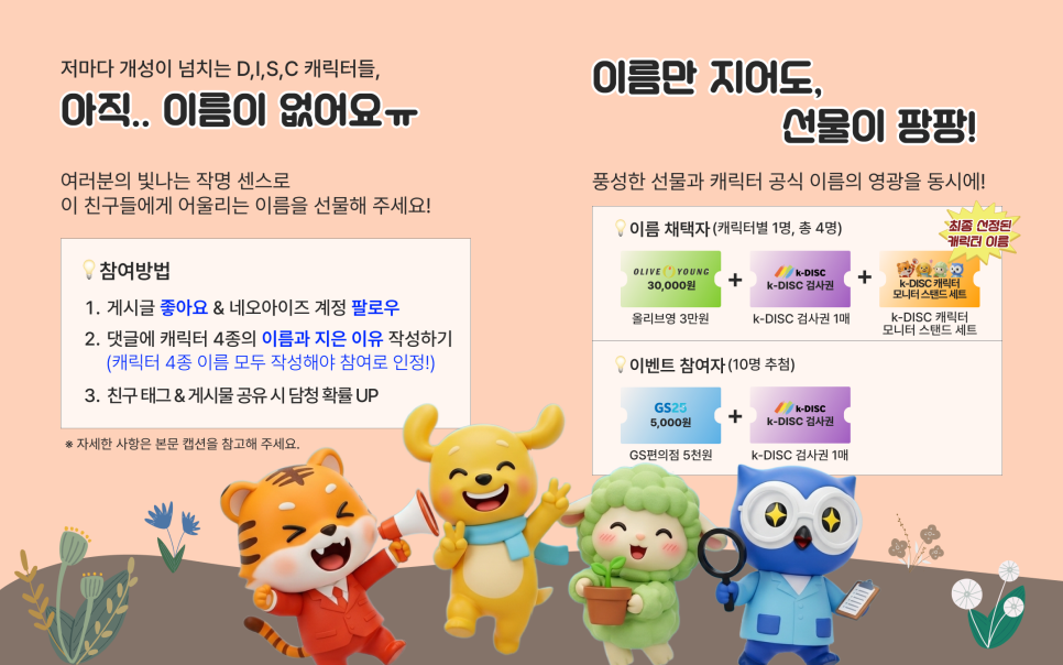 20260828115921Group_102.png