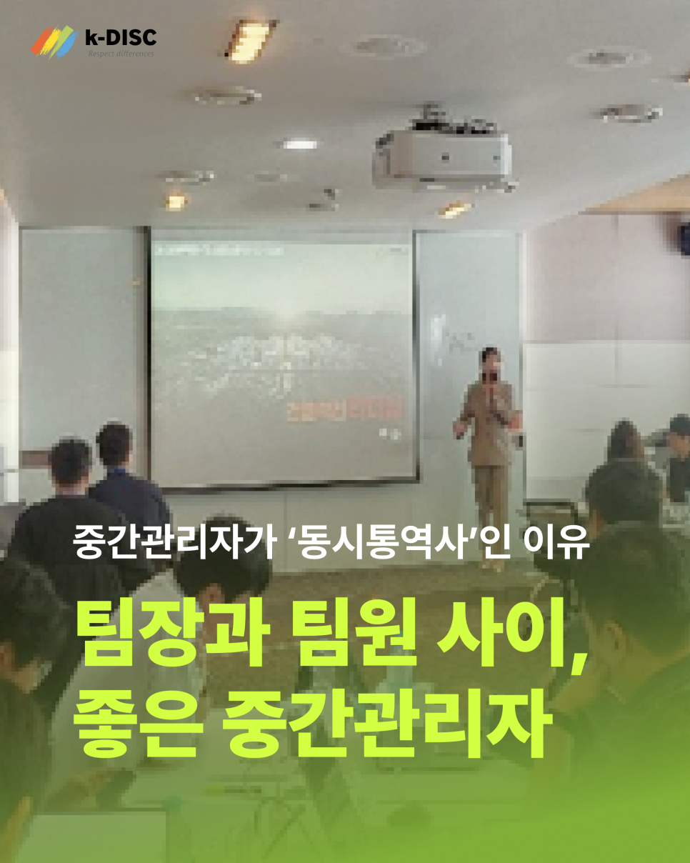 대표)_교육후기_sk에코플랜트.png