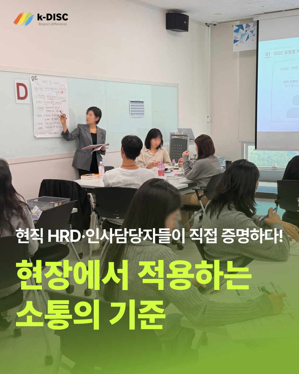 대표)_교육후기_자격과정22기.png