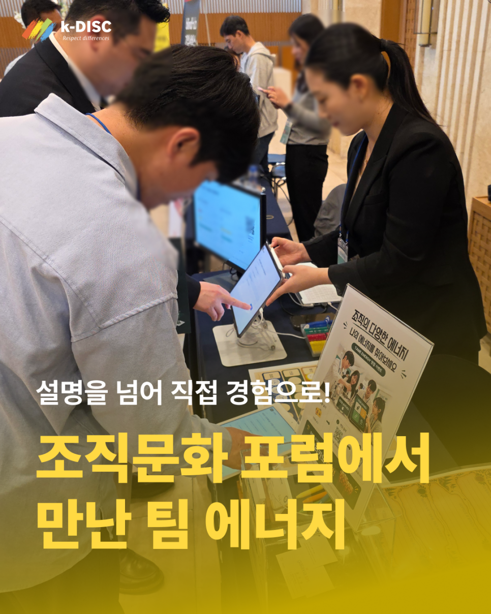 대표)_교육후기_포럼.png