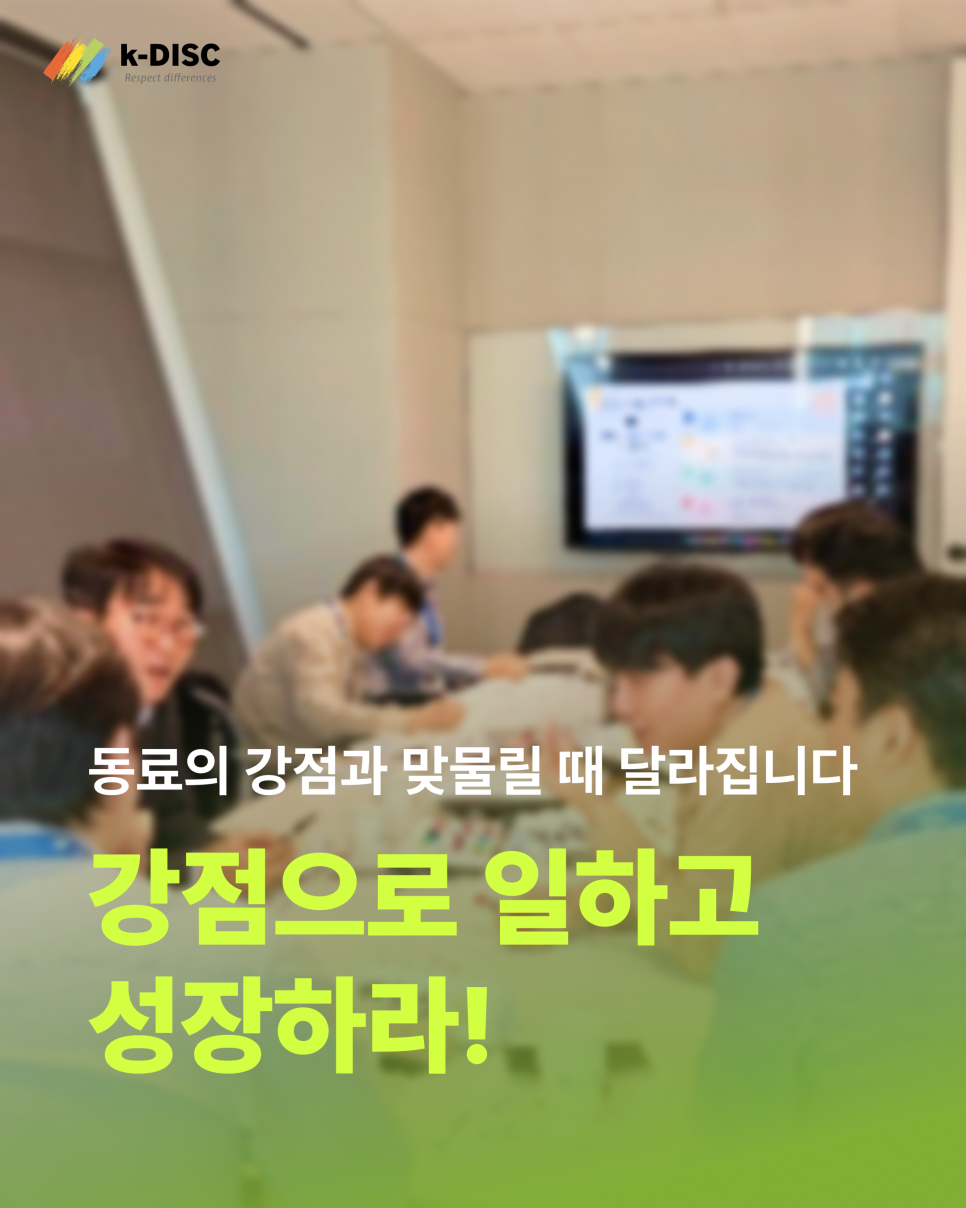 대표)_교육후기_프레제니우스_(1).png
