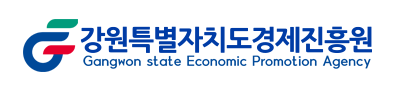 강원도특별자치도경제진흥원