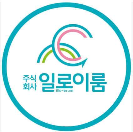 (주)일로이룸