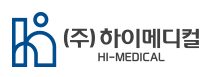 (주)하이메디컬