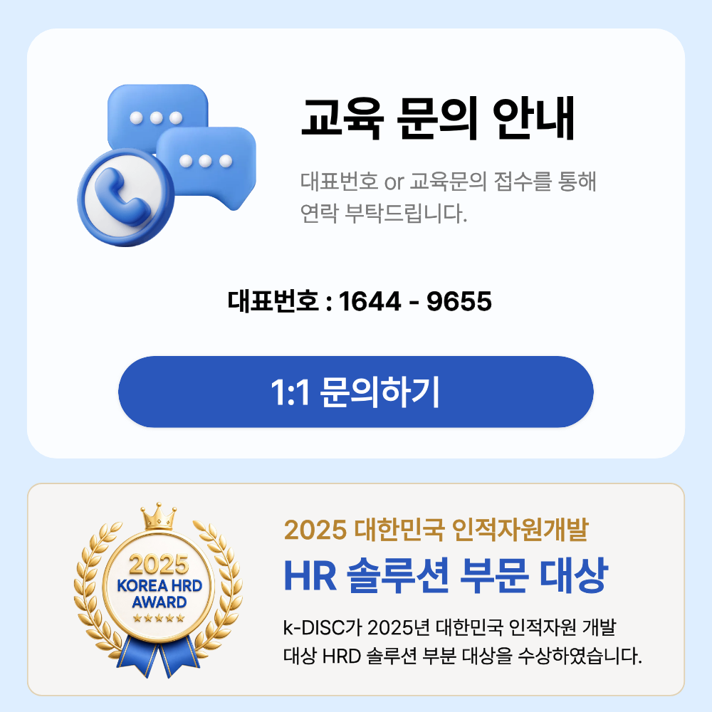 공홈 문의 팝업
